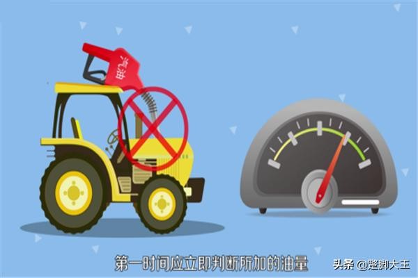 柴油车加汽油机油有什么后果 柴油车加了汽油后果会怎么样