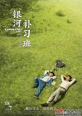 日剧美丽人生主题曲 美丽人生电视剧片头歌曲