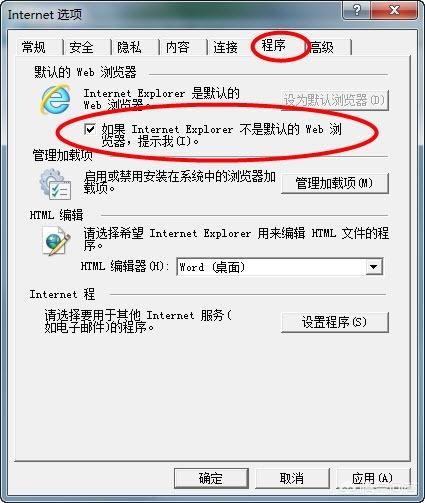 qq邮箱怎么打不开了怎么办 怎样解决QQ邮箱打不开问题