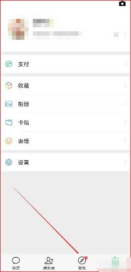 微信报名系统怎么做的 预约报名链接怎么做