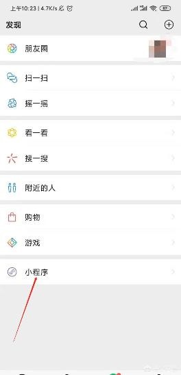 微信报名系统怎么做的 预约报名链接怎么做