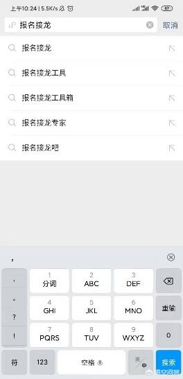 微信报名系统怎么做的 预约报名链接怎么做
