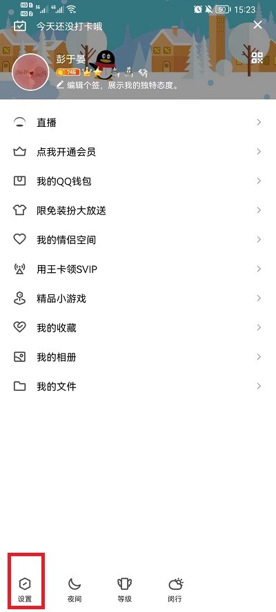 qq游戏大厅手机版 腾讯游戏都有哪些