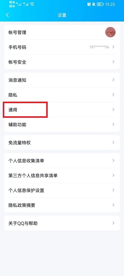 qq游戏大厅手机版 腾讯游戏都有哪些