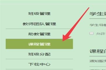  学习通出多久了 学习通<strong>网页</strong>版怎么复制粘贴