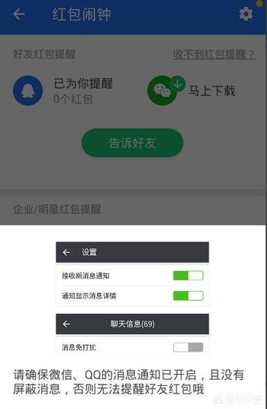 怎么样快速让微信封号成功 怎么微信封号 