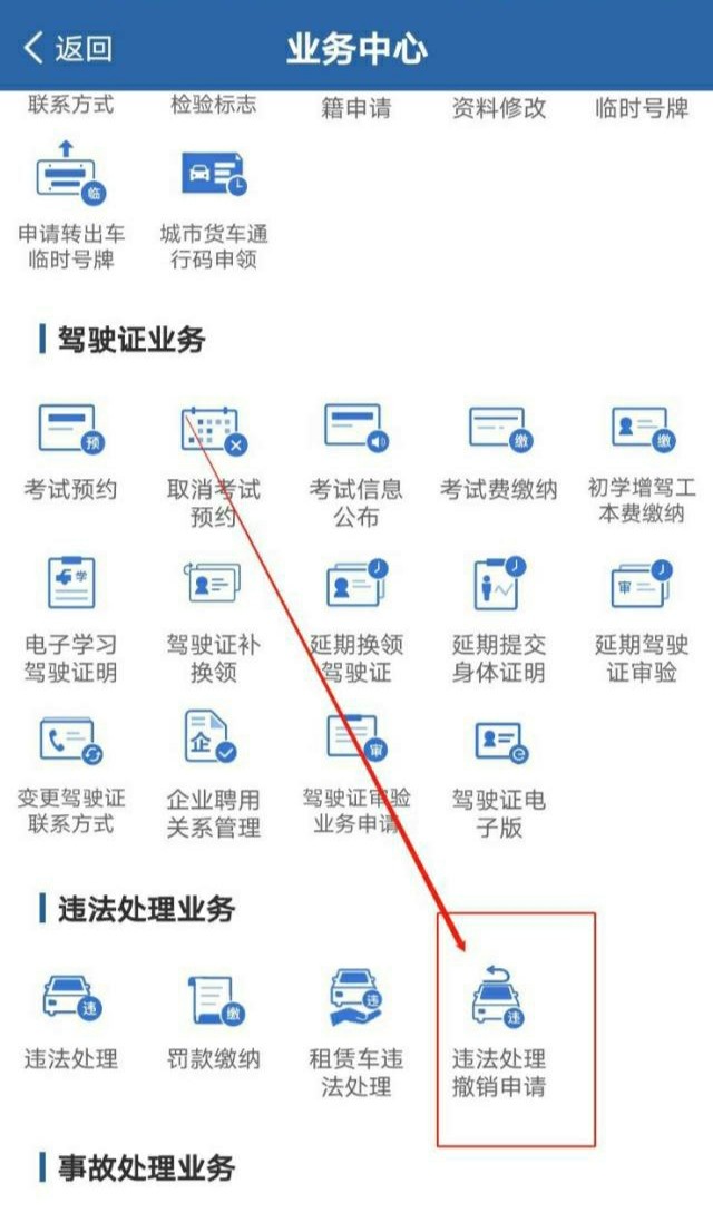  礼让行人谁提出来的打死他 车头过了斑马线遇行人未礼让算违规吗