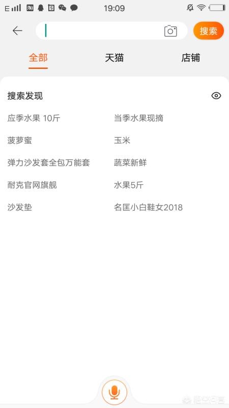 网上订货平台有哪些 怎么在网上购物买东西的步骤 