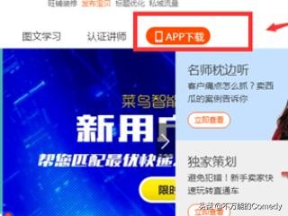  淘宝app制作多少钱 怎样安装淘宝网