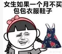 网上购物的经验与方法有哪些 怎样改掉爱买东西的习惯 