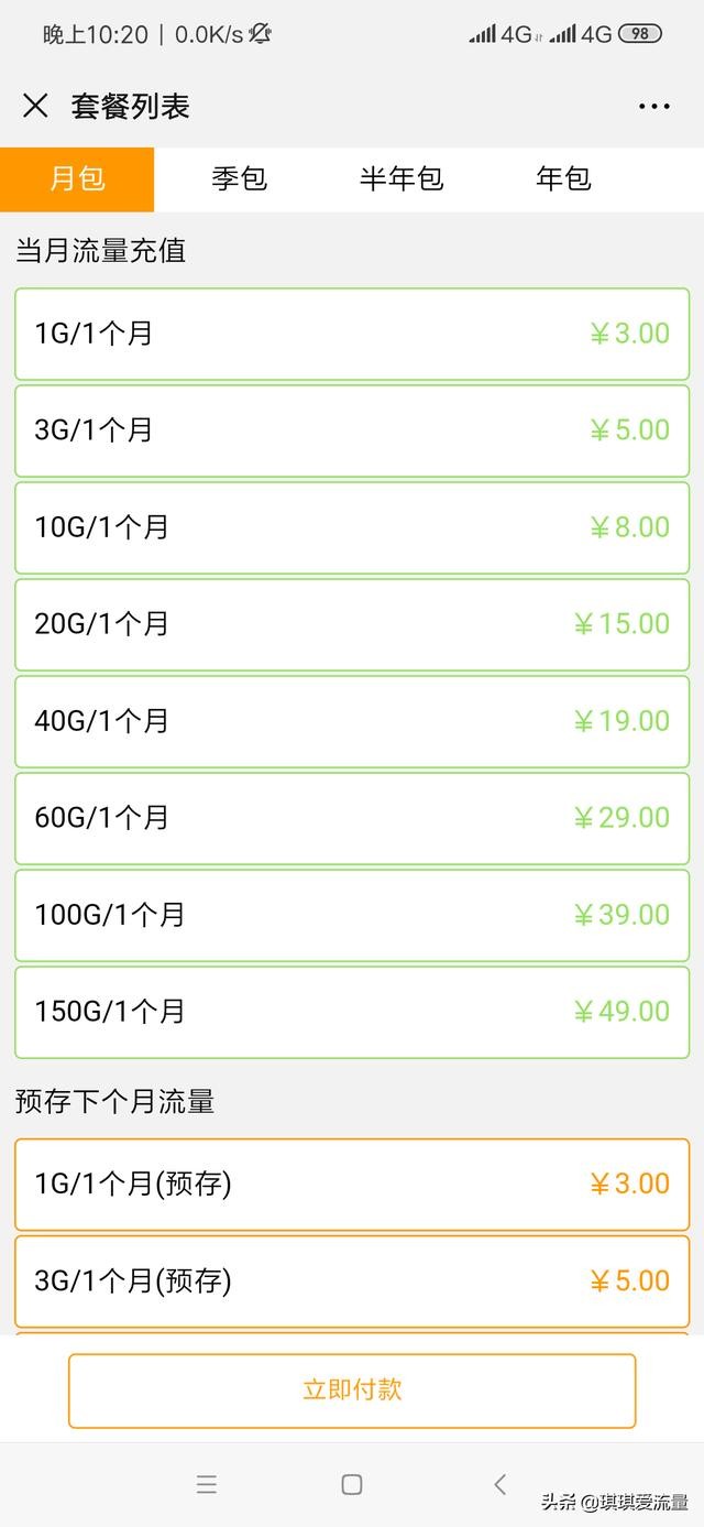 本地人什么意思 为什么抖音给我推荐的都是本地人 