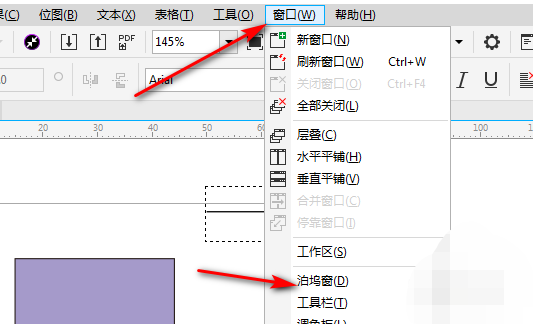 ps打开cdr文件无法完成请求不是所指定类型的文档 cdr怎么转换为ps 