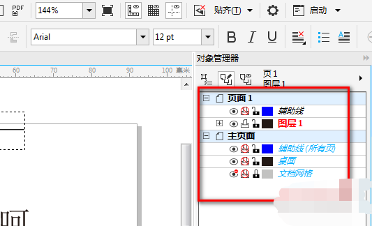 ps打开cdr文件无法完成请求不是所指定类型的文档 cdr怎么转换为ps 