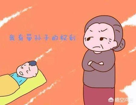  婆婆抢孩子是什么心理现象 为什么我总觉得婆婆是在和我抢孩子