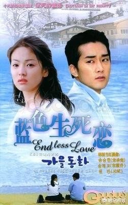 感人的爱情故事 有哪些日韩的感人爱情电影好看？比如说像《恋空》这种类型的