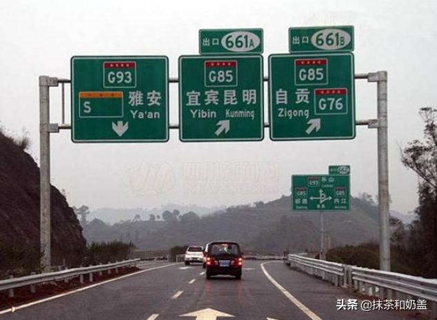  省道编号是什么字母 省道高速公路编号规则