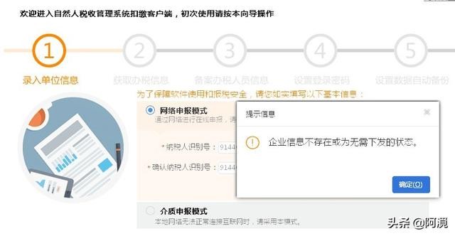 未能初始化steam怎么搞 无法初始化