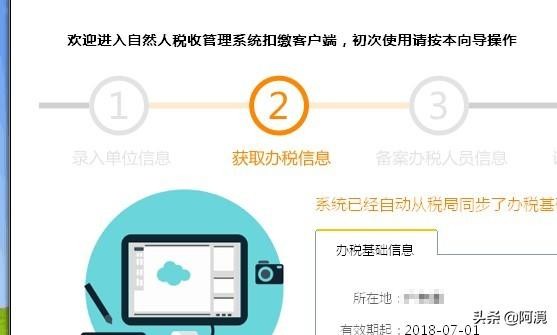 未能初始化steam怎么搞 无法初始化