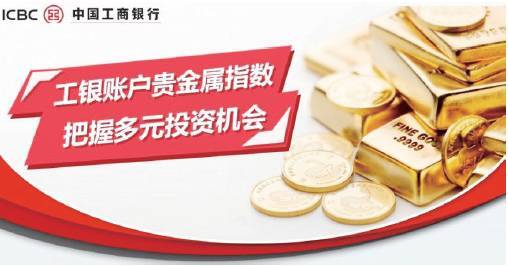 农行纸黄金_农行的纸黄金现在是多少钱一克_农行纸黄金
