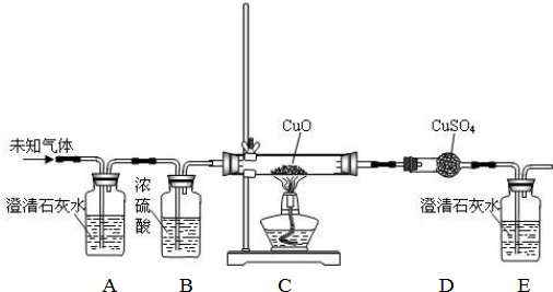 四种常见气体的检验（水蒸气、氢气、二氧化碳、一氧化