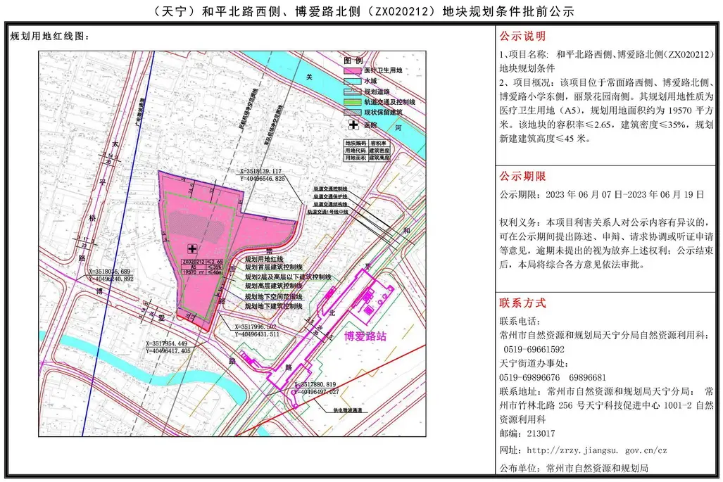 常州医院中药结款周期是多久_常州医院中医哪个好点_常州中医院