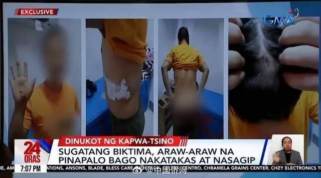 中国男子在菲律宾遭<strong>绑架</strong>，被威胁卖器官