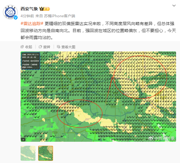此刻，西安大雪纷飞！刚刚，西安、陕西发布暴雪预警！这里-22.3℃！