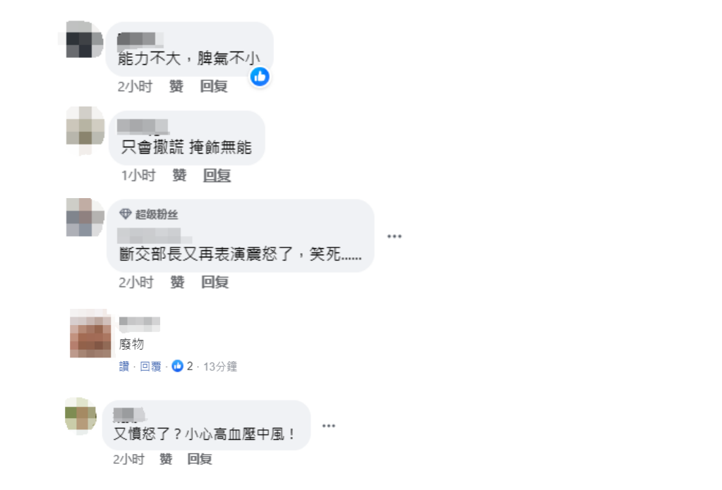 瑙鲁突然通知与台湾“断交”，吴钊燮得知后又愤怒了，岛内网民嘲讽