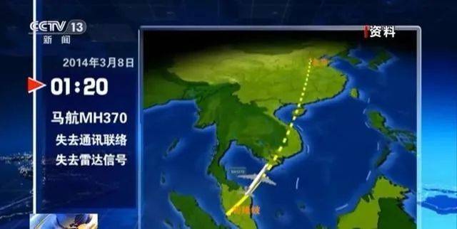 时隔10年，关于马航MH370，或有重大事项发布！失联乘客家属再次赴马参会，该国交通部长出席