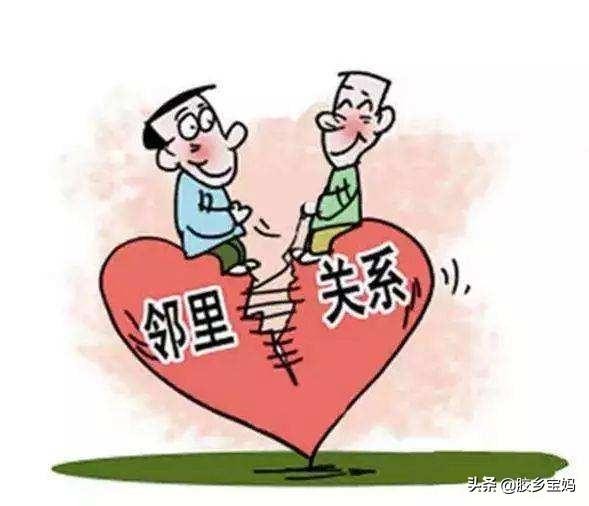 得罪了邻居，天天在我家门前吐痰，怎么办 外交部副部长抵朝