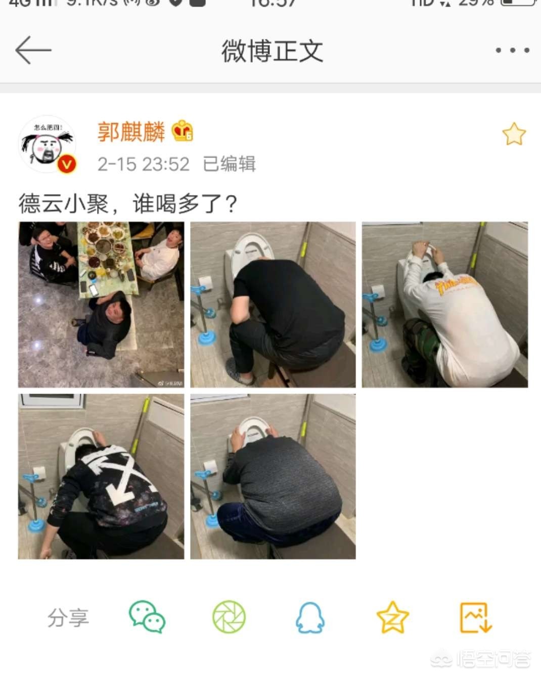 辟谣无锡发生命案事件 辟谣无锡发生命案