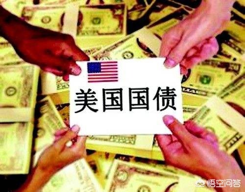 美国坐拥20万亿美元财政赤字，为什么没因每年支付的利息而破产 阿根廷实现财政盈余