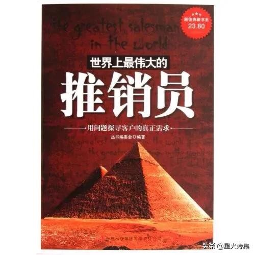 二级警长遭妻姐举报是哪一集 二级警长遭妻姐举报