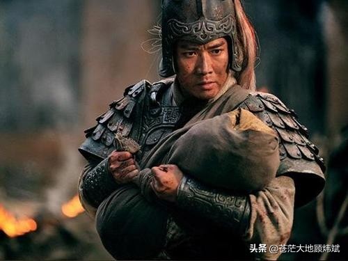 刘备为什么封赵云一个杂牌将军 抱孩子扯龙须被群殴