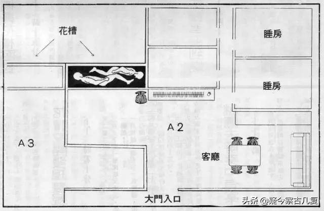  叛逃飞行员被害细节