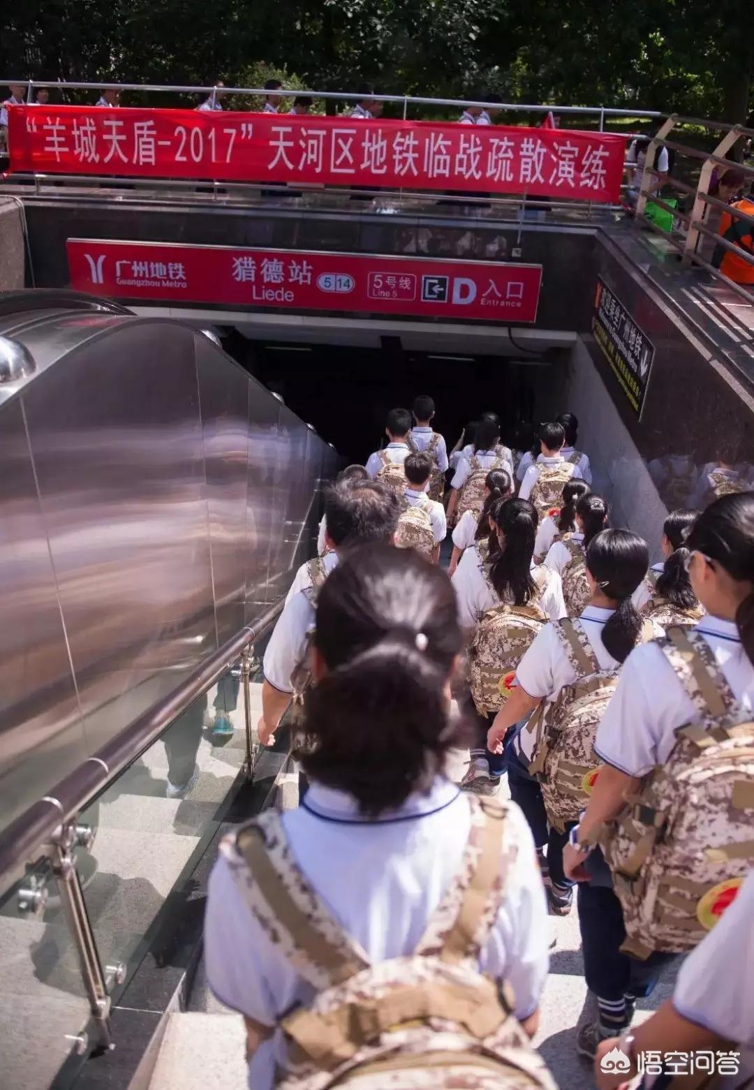 辟谣武汉地铁爆炸事件 如果发生大型战争，地铁站可以作为空袭避难场所吗