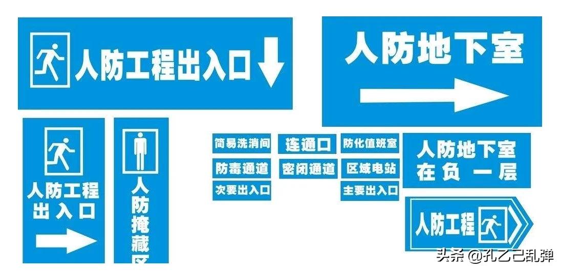 辟谣武汉地铁爆炸事件 如果发生大型战争，地铁站可以作为空袭避难场所吗