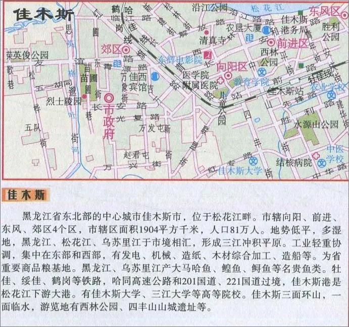 佳木斯一民宅发生爆炸 1人受伤 杭州许某某的惨绝人寰的分尸案，令人发指！他的儿子谁还敢嫁