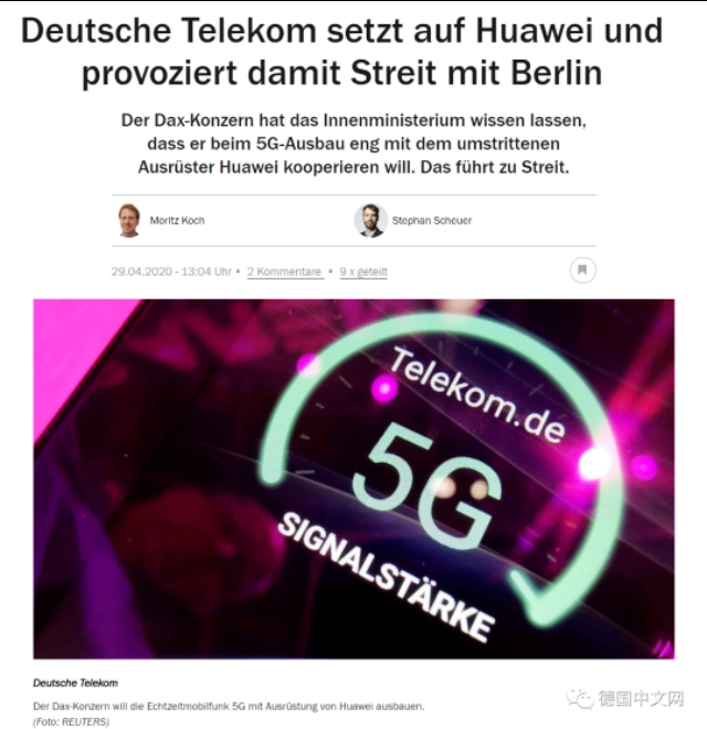 德国电信展依赖ai手机 德国电信最新发声：“建设5G需要华为！”，掌握核心技术才有更大的话语权！你觉得呢