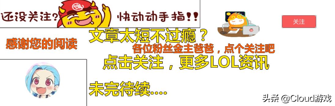 卢本伟 LOL：卢本伟还玩英雄联盟吗，看到账号截图，情况一目了然，你觉得呢