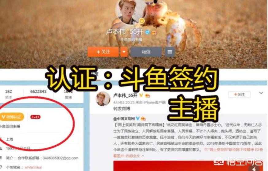 卢本伟 LOL：卢本伟还玩英雄联盟吗，看到账号截图，情况一目了然，你觉得呢