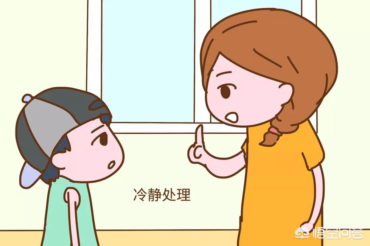 子女教育专项附加扣除的标准 小朋友打了自家的孩子，该怎么解决