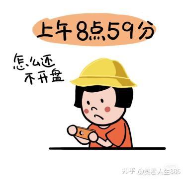 炒股怎么玩_炒股_炒股30年满仓吃了17个跌停