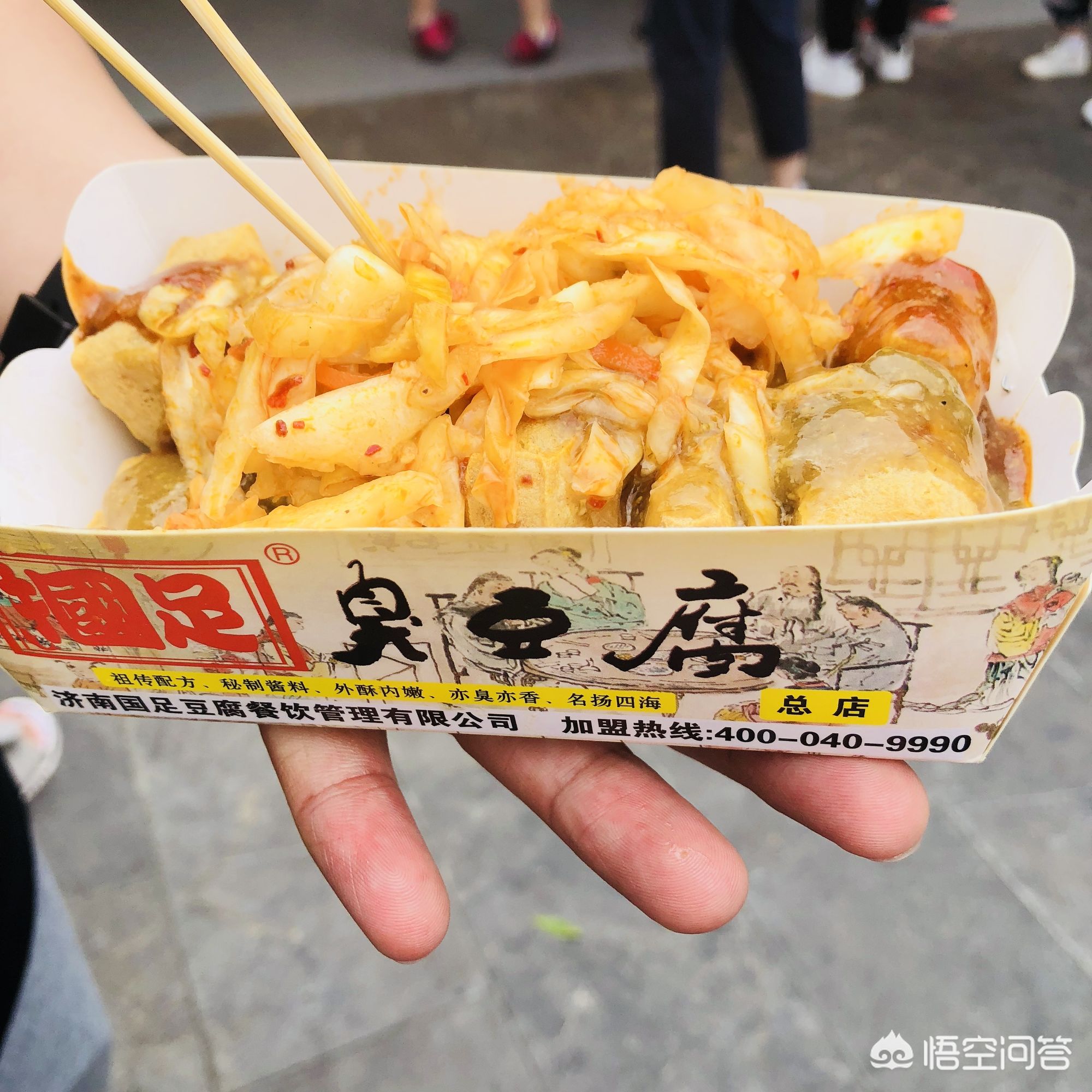 喜爱美食君 美食君