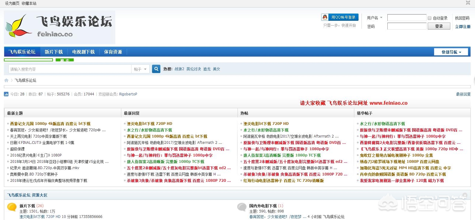 电影制作专业学什么 免费的电影网站有哪些