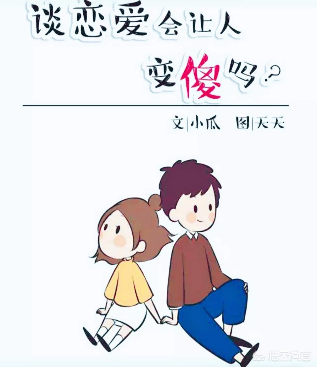 意味深长的意思 <strong>初恋</strong>对男生来说意味着什么