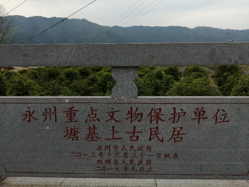 改造老房子视频 农村老房子破旧了，重建和翻新相比哪个更合算呢