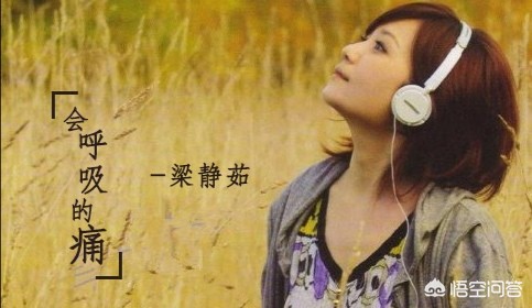 悲伤的歌曲有哪些? 能否推荐十首你喜欢的伤感歌曲