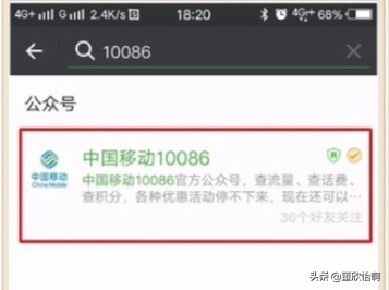 中国移动兑换话费怎么兑换 中国移动积分如何兑换话费攻略