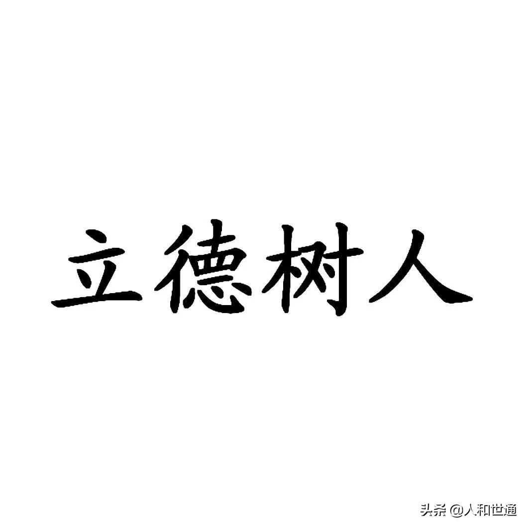  您认为作为一名班主任，应该做什么呢